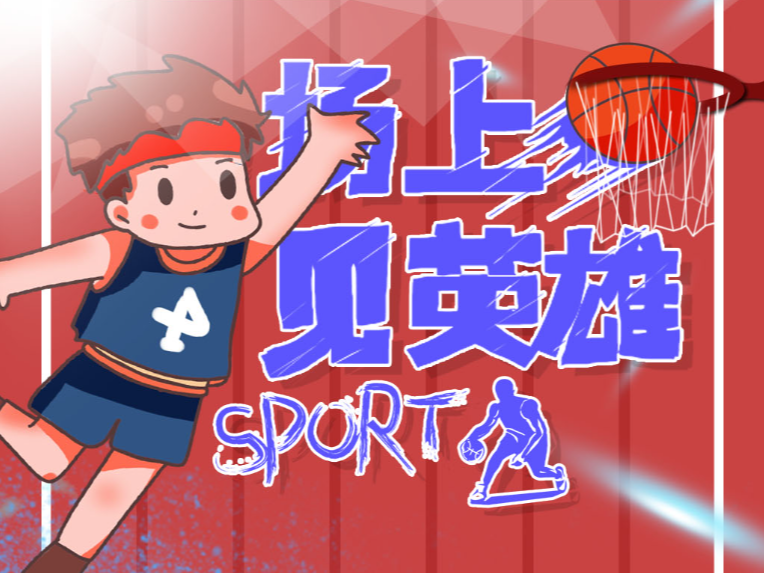 号表现
