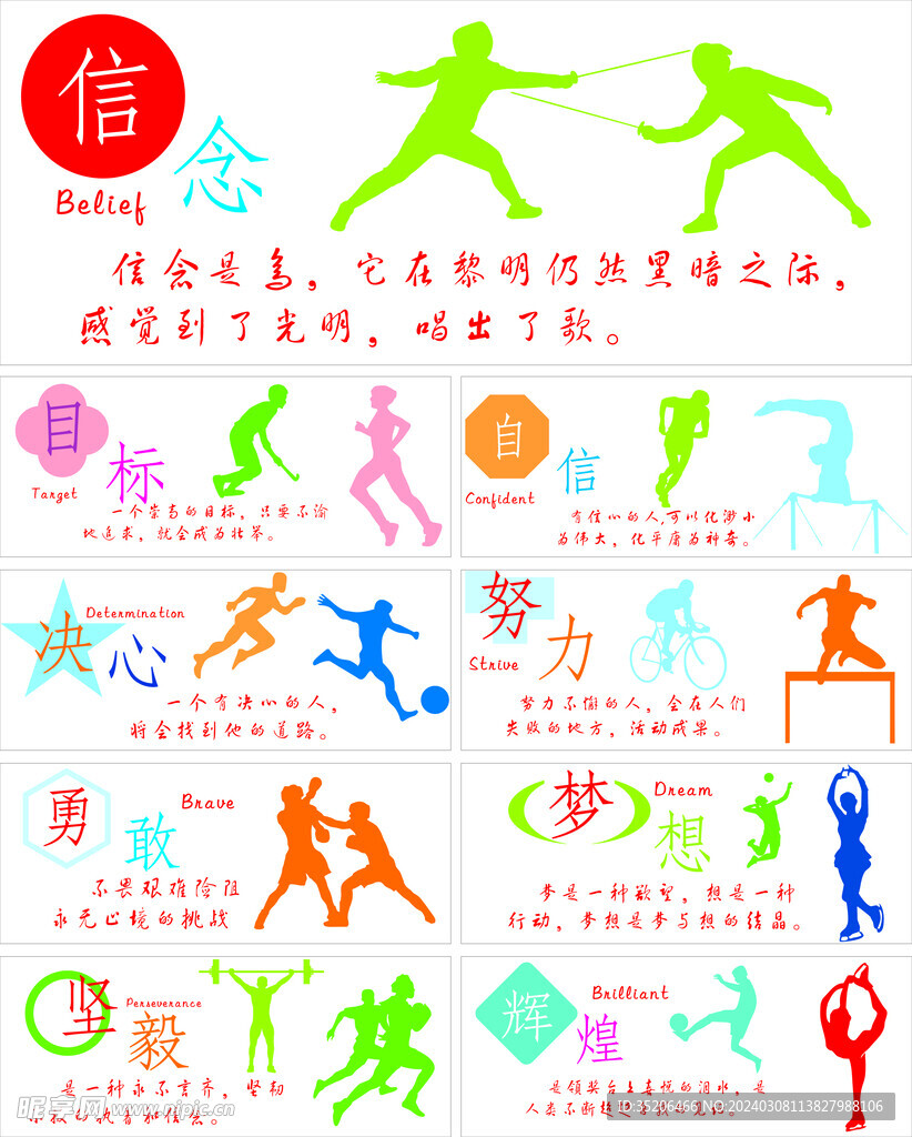 将继续书写