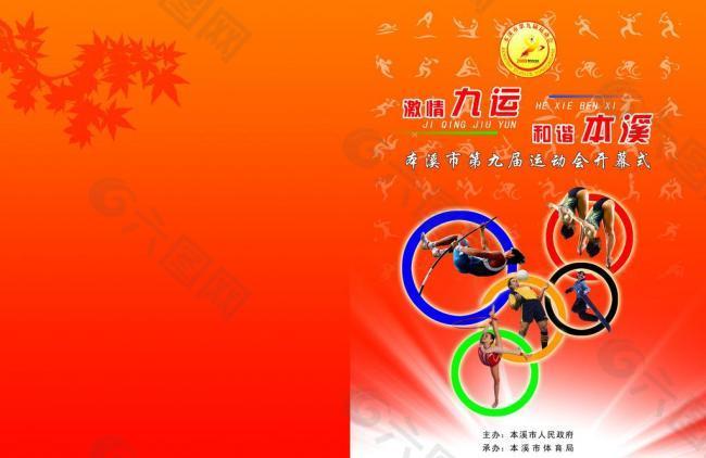 由于各大洲