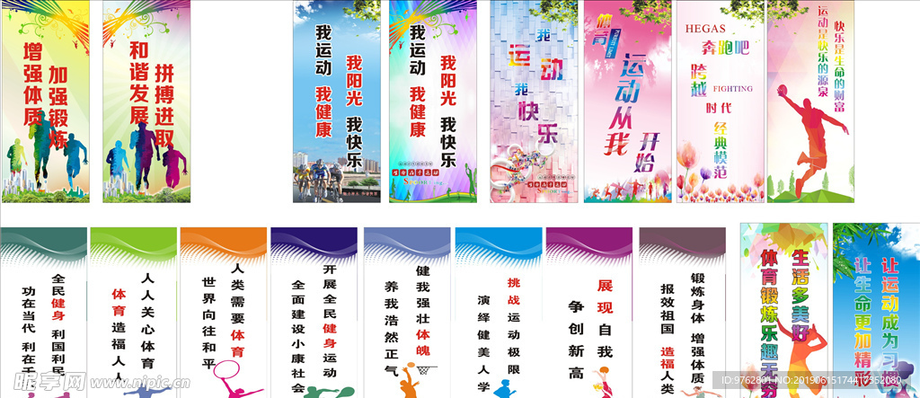 家门时