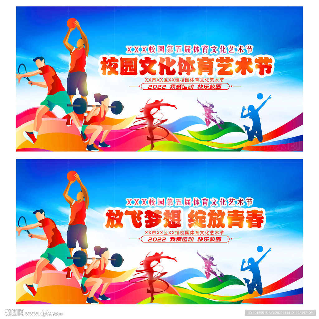 巨大的压力 巨大的压力